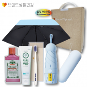 브생건313호 3종세트(휴대용5단UV우양산+유한양행닥터버들양치세트+유시몰가글제로)