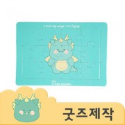 ZA369 [커스텀굿즈] 풀오버인쇄 아카데미 교육 장난감 12조각 퍼즐 A6사이즈 (박스제작가능)