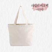 친환경 에코백 360, 280x310x70