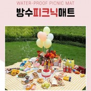 지엠 방수(대형/ 피크닉 매트 돗자리 등산 방석) 캠핑 야유회