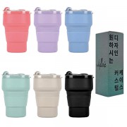[굿즈 골드넬] 휴대용 사각 접이식 텀블러 500ml