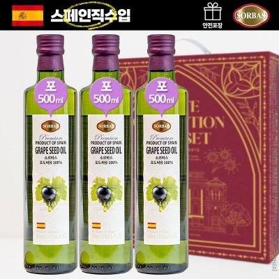 DO_(스페인직수입)소르바스 포도씨유3P(3종)