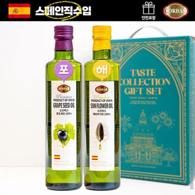 DO_(스페인직수입)소르바스 포도씨유 해바라기유(2종)
