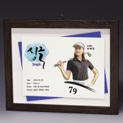 액자 인물화 알루미늄 상패 트로피 S8-8