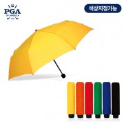 PGA 3단수동폰지칼라 3단우산(색상선택 가능)