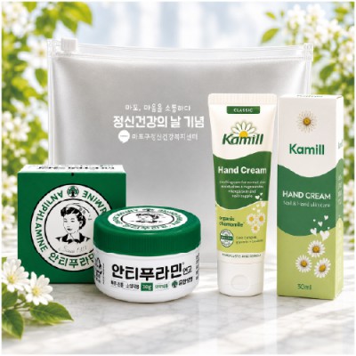 안티푸라민케어세트24호(유한양행+카밀 핸드크림 30ml 클래식)
