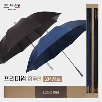협립80카본 리사이클 385 골프우산 +협립 80 특대 올카본 초고밀도 골프우산-세트