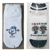 제직양말 (제작양말) 인쇄포함