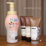 아이깨끗해 바디워시 나드 샴푸 트리트먼트 클렌징폼 4종세트