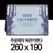 독판카렌다 스노우지(삼각대260*190mm)(9)