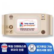 로띠앙 센시티브 플러셔블 베이지 70g 캡형 물티슈 (80매)