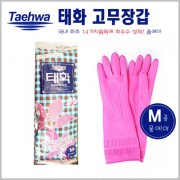 태화고무장갑(중)-올에이