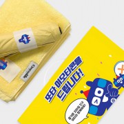 라이프스타일 43호 (크로커다일 퍼스널 라벨 타올+크로커다일 3단 솔리드 암막 전자동 우산)
