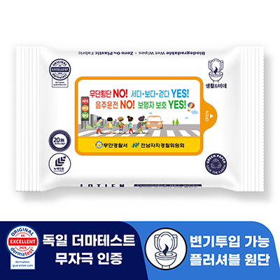 로띠앙 센시티브 플러셔블 화이트 70g 라벨형 물티슈 (10매)