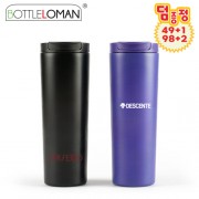 [보틀로만] 에치드 텀블러 500ml