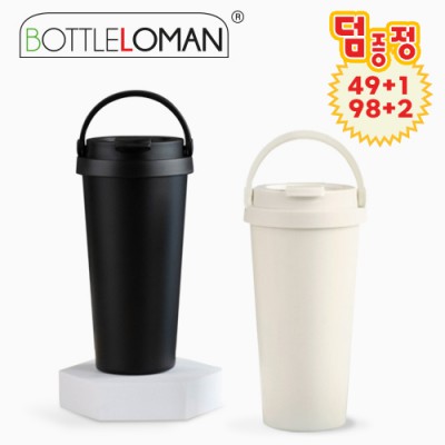[보틀로만] 클립 진공 텀블러 500ml