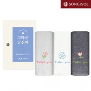 [송월타올] 송월 해피 플라워 타올 1P세트