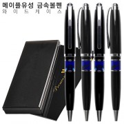 메이플유성 금속볼펜 와이드케이스