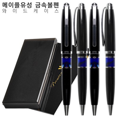 메이플유성 금속볼펜 와이드케이스