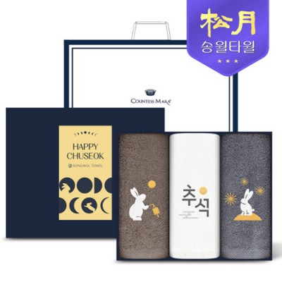 송월타올 2025 추석 카드타올 150g 3P세트(쇼핑백포함)