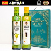 DO_(스페인직수입)소르바스 올리브유 해바라기유(2종)