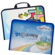 손잡이지퍼화일(A4) 옵셋컬러인쇄