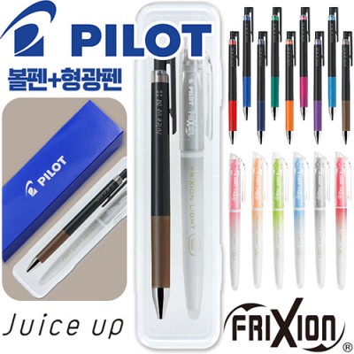 파이롯트 쥬스업(0.5/0.4/0.3)+지워지는프릭션라이트내추럴형광펜세트