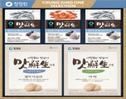청정원 조미복합2호