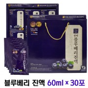2648 황제 블루베리진액 60ml 30포 명절선물 선물세트 추석선물