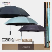 협립 80 카본 암막 울트라 골프우산 +협립70 카본 암막 울트라고밀도 골프우산 and 협립 2단 심플 자동우산-세트