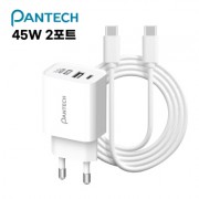 팬택 PD 45W 2포트 충전기 (60W 1.2M CtoC 케이블 포함)