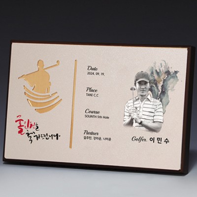 액자 인물화 알루미늄 상패 트로피 S8-16-3