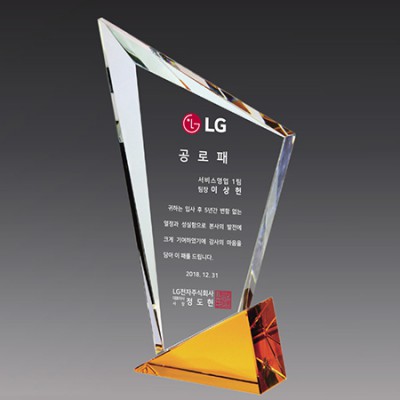 크리스탈 상패 기념패 S8-51-1