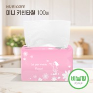 누리케어 팝업 키친타월 미니 90매