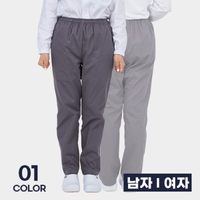 그레이 일자 위생복 바지 남성 여성 단체 조리 작업 유니폼