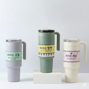 [굿즈 골드넬]락앤락 메트로 카페 세라믹 텀블러-1200ML