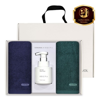 송월 생활공작소 3P 세트 (40수 200g 포인트 타올 2매 + 핸드워시 250ml 1개)