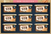 25추석 선물세트 청정원 잇츠팜2호
