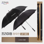 협립 75 심플 자동골프우산 +협립 70 시크블랙 자동우산-세트