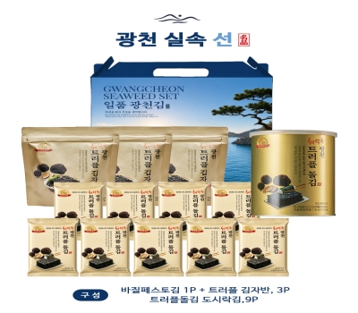 광천김 실속 선 선물세트