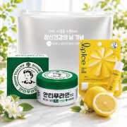 안티푸라민케어세트6호(유한양행+멘소래담 립아이스 립밤)