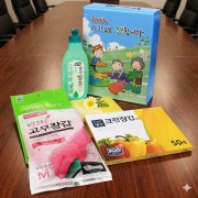 치매예방홍보물 주방세제+고무장갑+고급형 부지포행주3개입 + 위생장갑  세트(케이스 이미지 변경 가능)