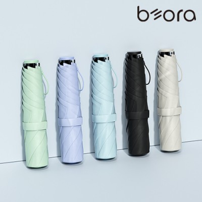 BOR 무지 인쇄우산 058 파스텔 라이트 초경량 우양산