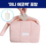 로페리아 여행용 심플 핸드백,미니에코백세트(0215437)