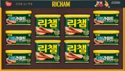 동원 리챔 M10호