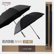 협립 77 특대 고밀도 300T 튼튼한 자동골프우산 +협립 75 카본 무광 리더스 인쇄용 우산-세트