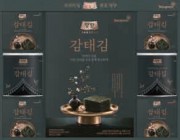 감태김 M11호