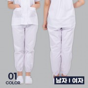 남자 여자 단체 퓨어 위생복 바지