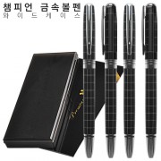 챔피언 금속볼펜 와이드케이스