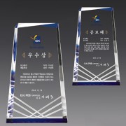 크리스탈 상패 기념패 S8-57-12